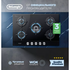 Газовая варочная панель DeLonghi NSL 575 NC RUS