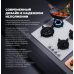 Газовая варочная панель DeLonghi NSL 460 B RUS