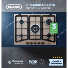 Газовая варочная панель DeLonghi OWF 57 PRO RUS