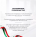 Газовая варочная панель DeLonghi BF 46 PRO RUS
