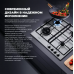 Газовая варочная панель DeLonghi SLF 460 LX RUS