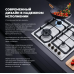 Газовая варочная панель DeLonghi BF 46 PRO RUS