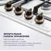 Газовая варочная панель DeLonghi BF 46 PRO RUS
