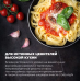 Газовая варочная панель DeLonghi OWF 46 PRO RUS
