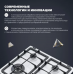 Газовая варочная панель DeLonghi BF 46 PRO RUS