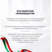 Газовая варочная панель DeLonghi ANF 46 PRO RUS