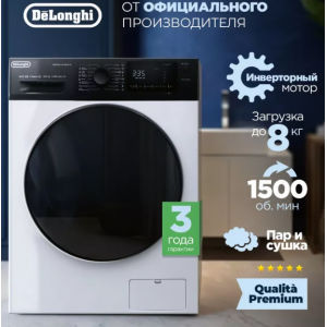 Стиральная машина с сушкой Delonghi AURORA LA 8654 VI
