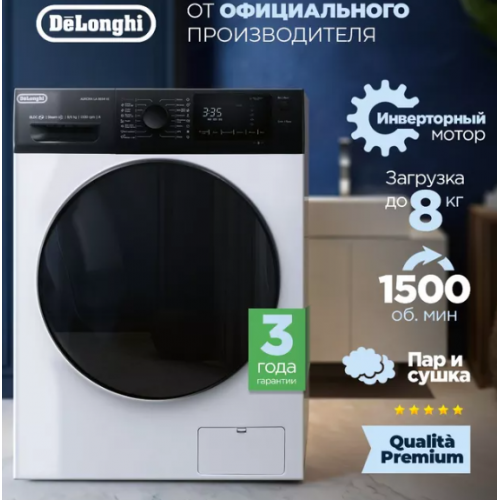Стиральная машина с сушкой Delonghi AURORA LA 8654 VI