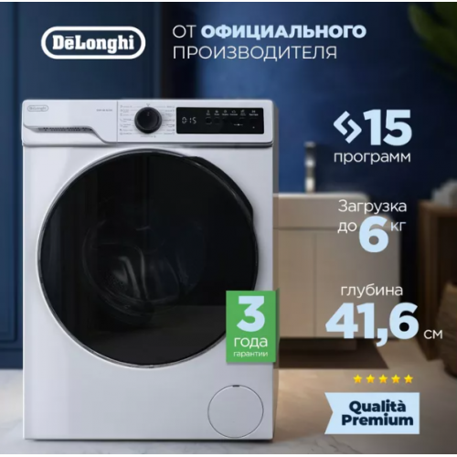 Стиральная машина Delonghi DWM 616 ALICIA