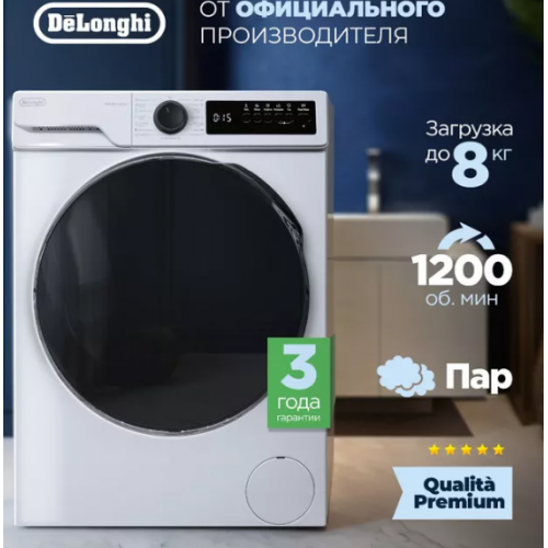 Стиральная машина Delonghi DWM 825 V ALICIA