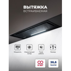 Встраиваемая вытяжка Lex HYPER 900 GS BL