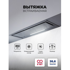 Встраиваемая вытяжка Lex HYPER 900 GS GR