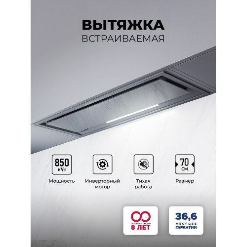 Встраиваемая вытяжка Lex HYPER 900 GS GR