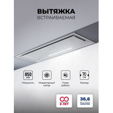 Встраиваемая вытяжка Lex HYPER 900 GS Inverter WH