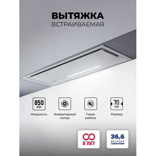 Встраиваемая вытяжка Lex HYPER 900 GS Inverter WH