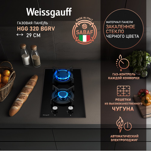 Встраиваемая газовая варочная панель Weissgauff 433203