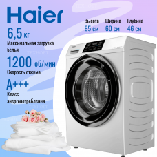 Стиральная машина Haier HW70-BP12919