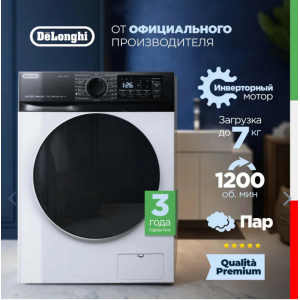 Стиральная машина Delonghi Julia L 724 VI