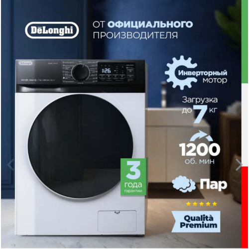 Стиральная машина Delonghi Julia L 724 VI