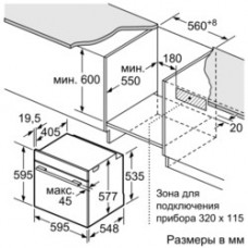 Духовой шкаф Bosch HBG 634BS1 (белый)