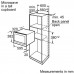 Встраиваемая микроволновая печь Siemens HF 25G5R2