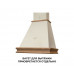 Кухонная вытяжка LEX VERONA BODY 600 Ivory Light (Белый Антик)