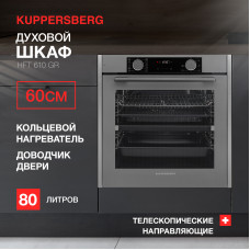 Встраиваемый электрический духовой шкаф KUPPERSBERG HFT 610 GR серый