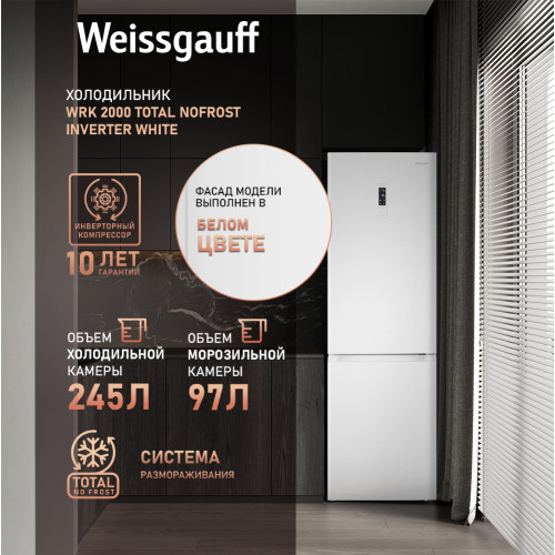 Холодильник Weissgauff 433059