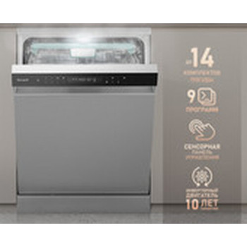 Weissgauff DW 6138 Inverter Touch Inox