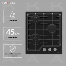 Встраиваемая варочная панель газовая Krona GALILEO 45 BL черный