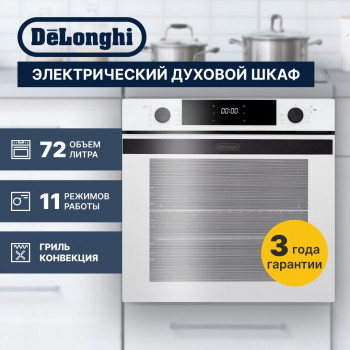 Электрический духовой шкаф Delonghi DEO 755 BB MARTINA