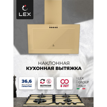 Вытяжка кухонная наклонная LEX Mio G 500 Ivory