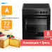Электрическая плита Beko FSM 67320 GAS