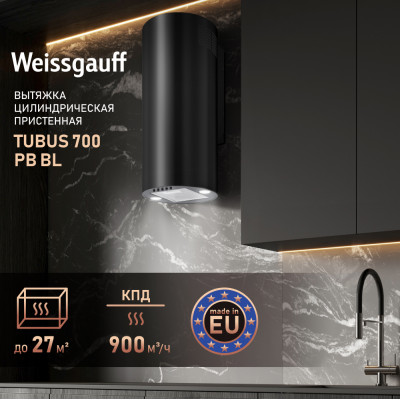 Каминная вытяжка Weissgauff Tubus 700 PB BL