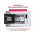 Встраиваемая микроволновая печь Simfer MD2230