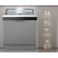 Weissgauff DW 6138 Inverter Touch Inox