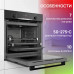 Духовой шкаф Bosch HBG536HB0R