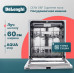 Посудомоечная машина DeLonghi DDW06F Supreme nova