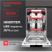 Посудомоечная машина Kuppersberg GIM 4578