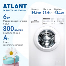 Стиральная машина Atlant СМА 60У87-000