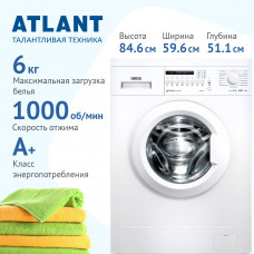Стиральная машина Atlant СМА 60С107-000