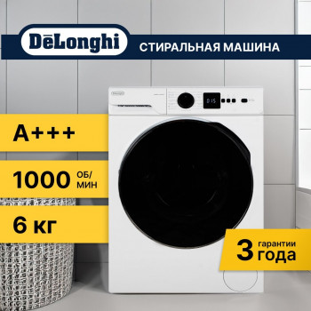 Стиральная машина Delonghi DWM 614 ALICIA