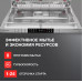 Посудомоечная машина Kuppersberg GIM 6078