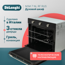 Встраиваемый электрический духовой шкаф Delonghi NSM 7 NL RF RUS черный