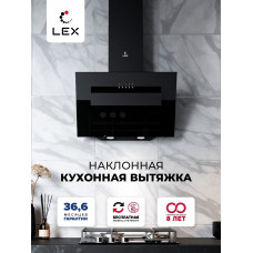 Каминная вытяжка Lex Mira G 500 black