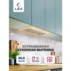 Встраиваемая вытяжка LEX GS Bloc P 600, цвет корпуса ivory, цвет окантовки/панели бежевый