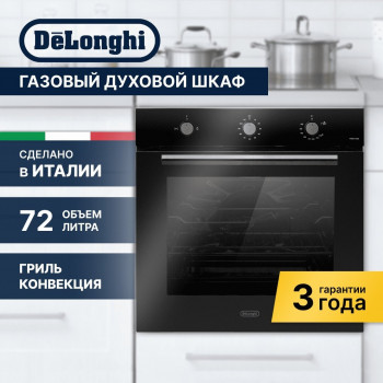 Газовый духовой шкаф Delonghi FG 6 NL RUS