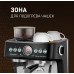 Кофейная станция Weissgauff WCM 685 Barista MaxAroma Pro Nero