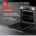 Духовой шкаф Kuppersberg HF 610 BX