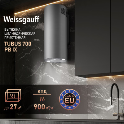 Каминная вытяжка Weissgauff Tubus 700 PB IX